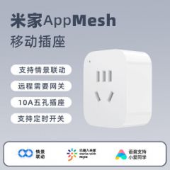 国际电工已接入米家智能插座定时三孔五孔手机小爱语音远程控制智能插座 16A标准版【需网关】 10A标准版【需网关】
