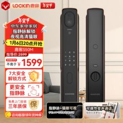 鹿客智能门锁家用指静脉可视猫眼密码电子锁APP智联 S50M【米家联动+指静脉+猫眼】