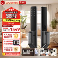 鹿客智能门锁指静脉全自动密码锁电子锁APP智联SV40 人脸+猫眼+后屏